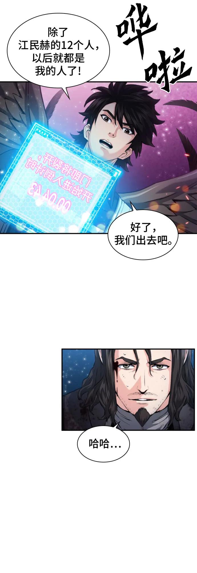 第169话10