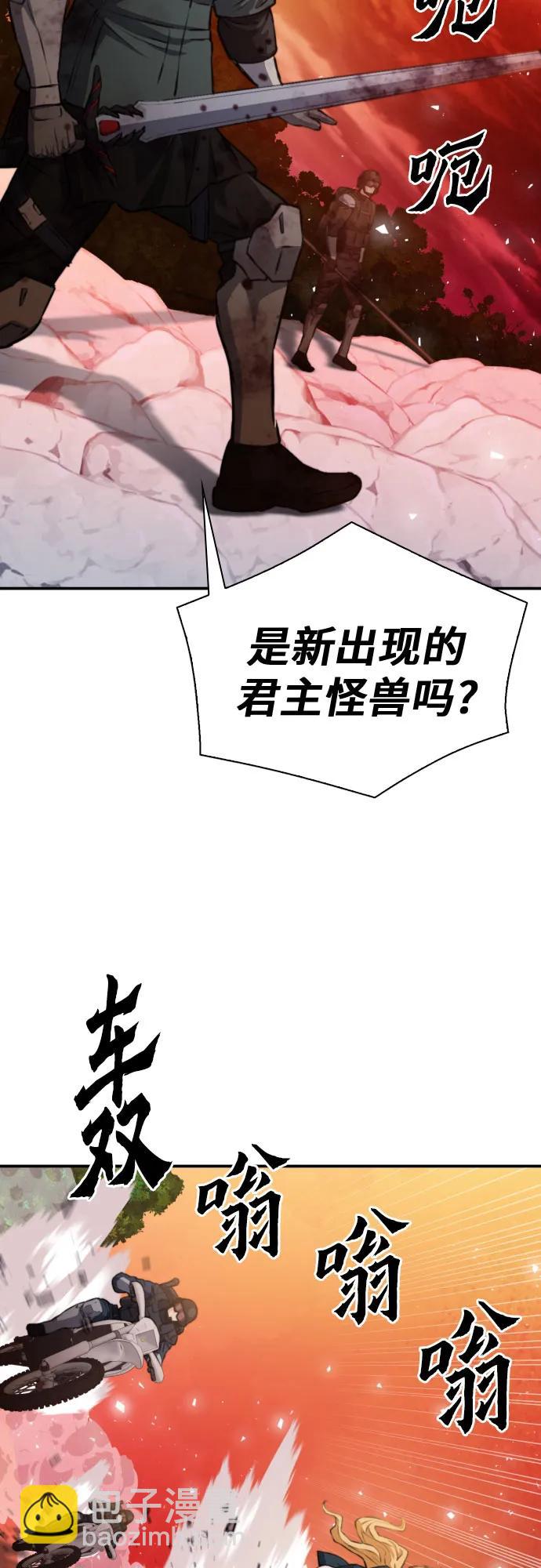 第169话64