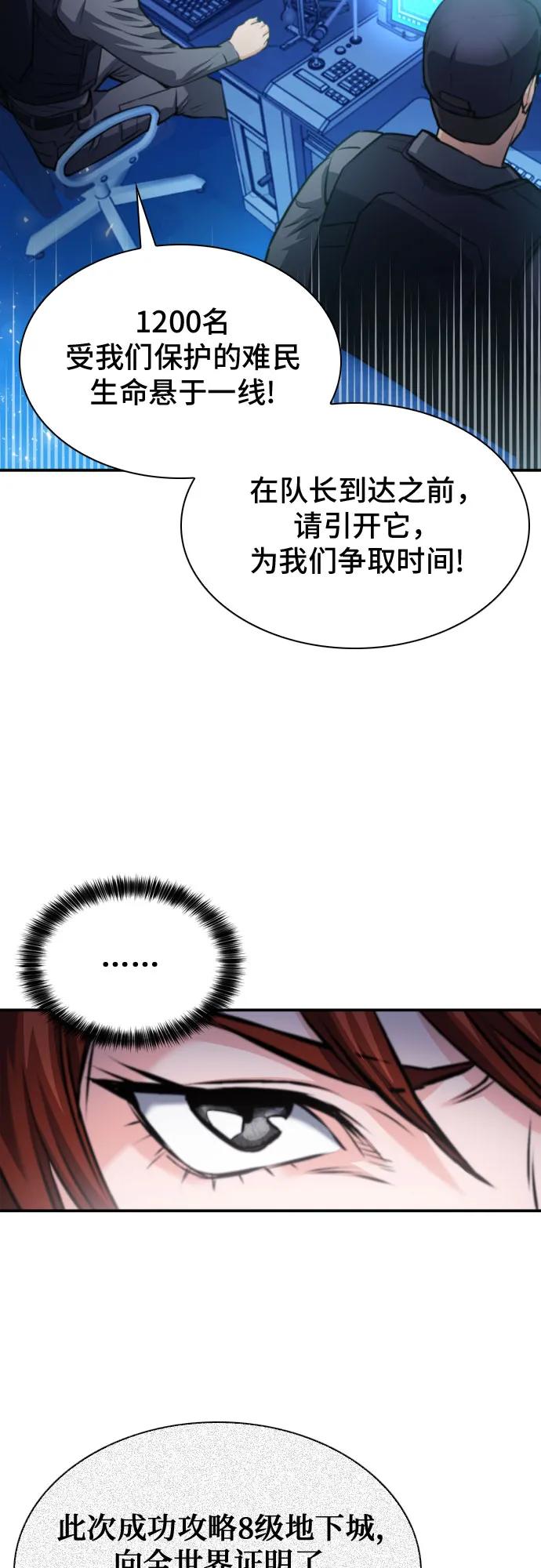 第169话74