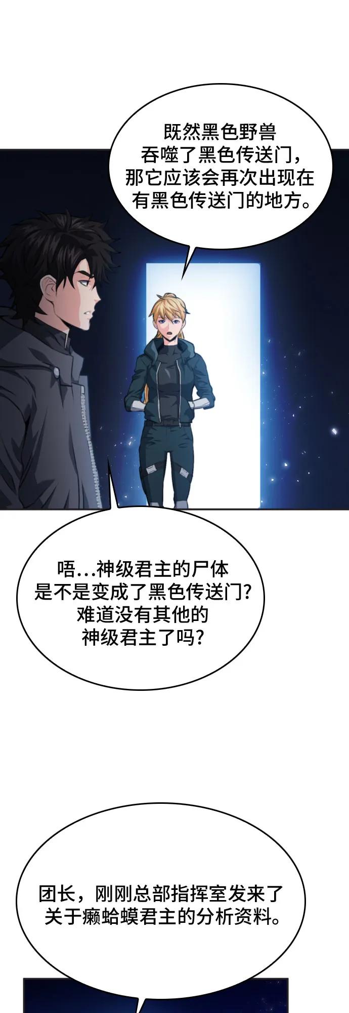 第173话11