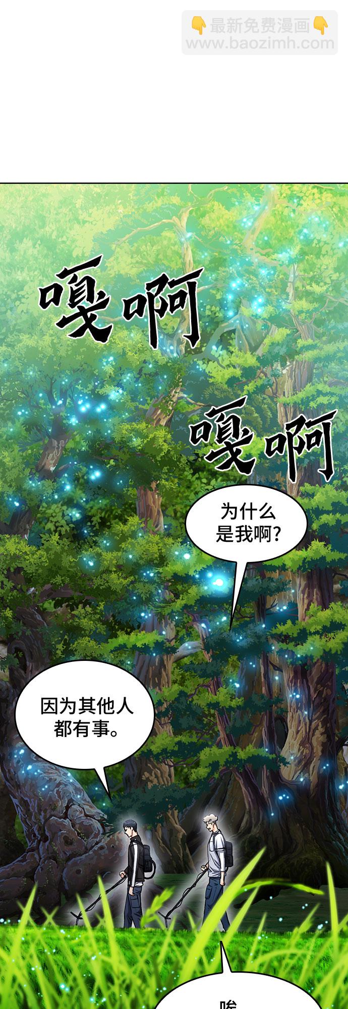 第67话30