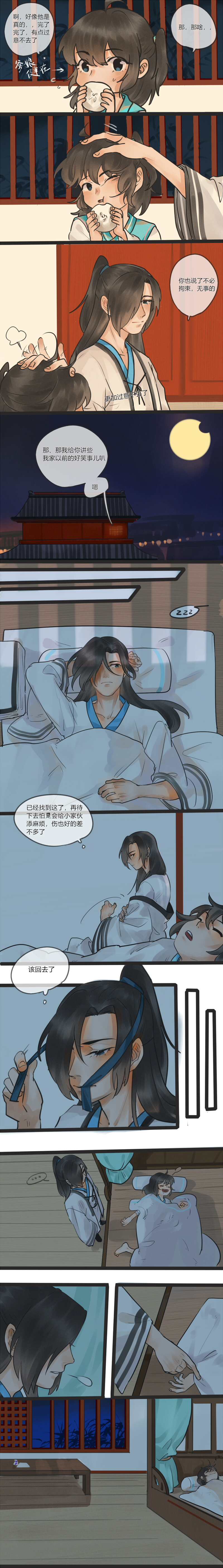 18 暂别， 杏林与书-第19话