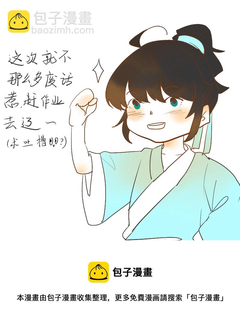 05 医者仁心 救你狗命-第5话