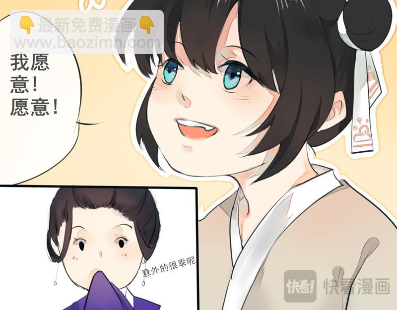 02 青楼男子-第1话