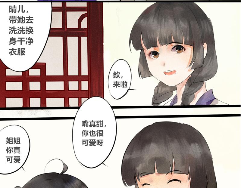 02 青楼男子-第1话