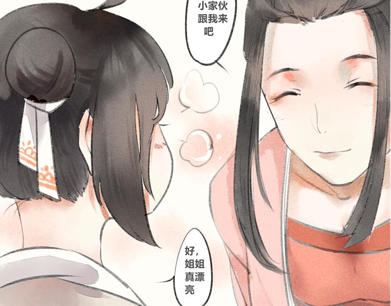 02 青楼男子-第1话