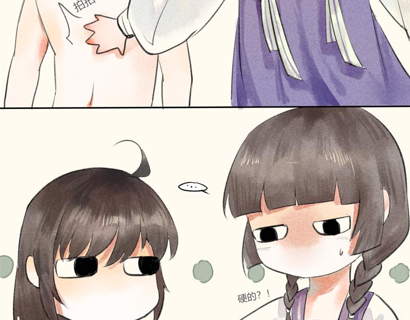 02 青楼男子-第1话