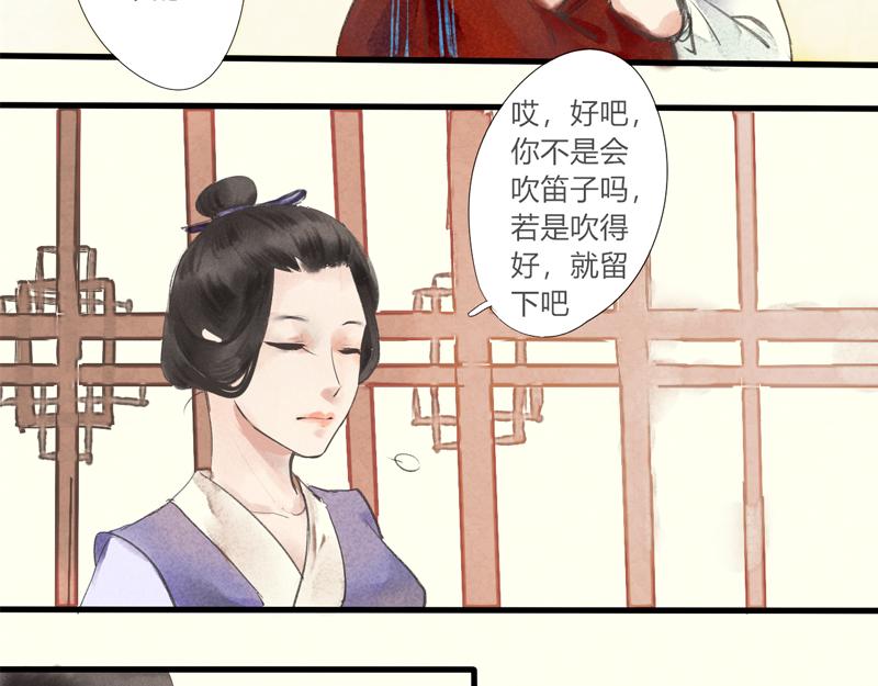 02 青楼男子-第1话