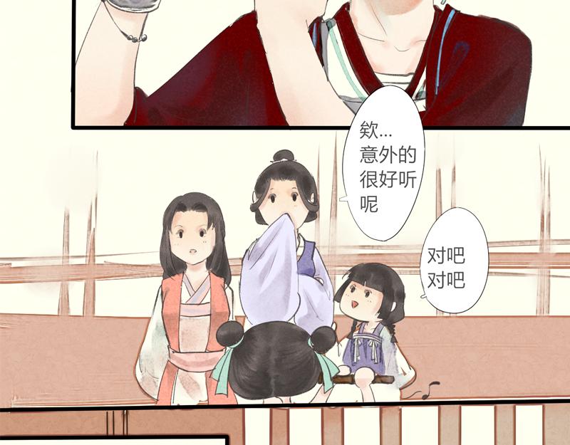 02 青楼男子-第1话