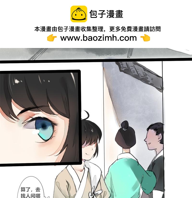 02 青楼男子-第1话