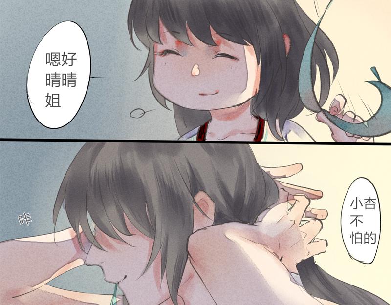 02 青楼男子-第1话