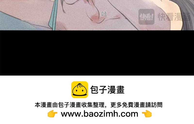 02 青楼男子-第1话