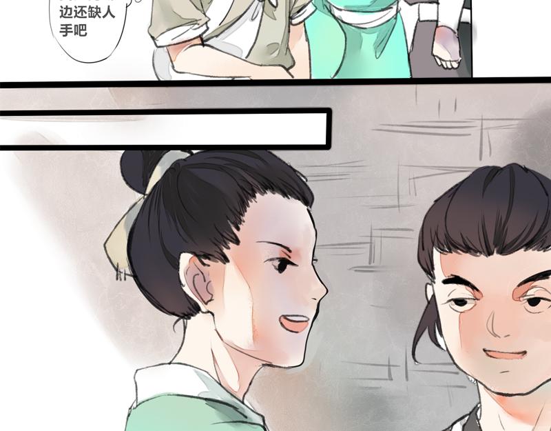 02 青楼男子-第1话