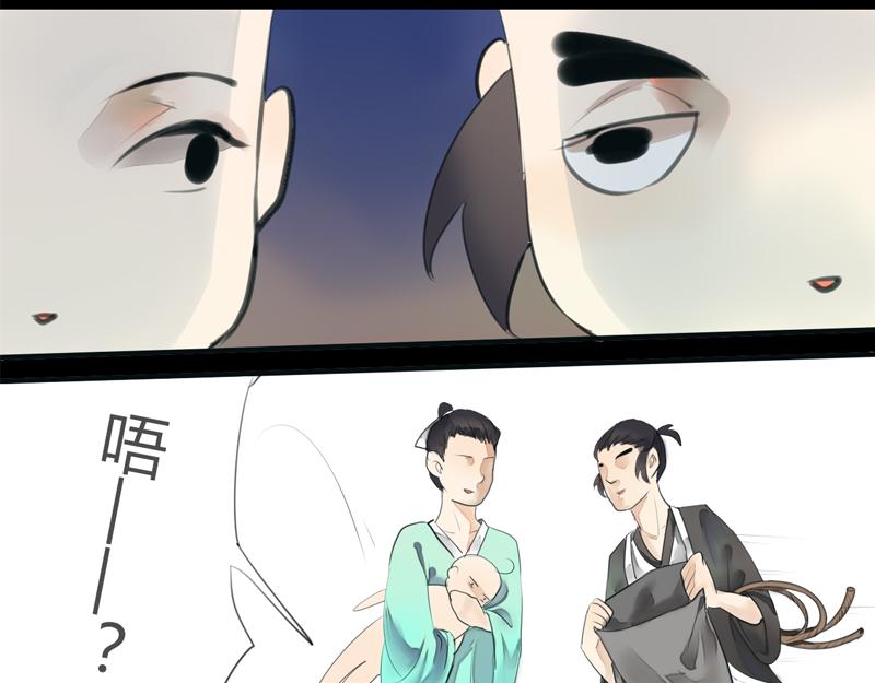 02 青楼男子-第1话