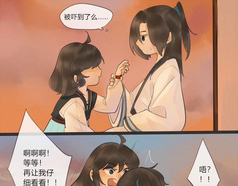 11 怕打雷也不是什么坏事-第11话