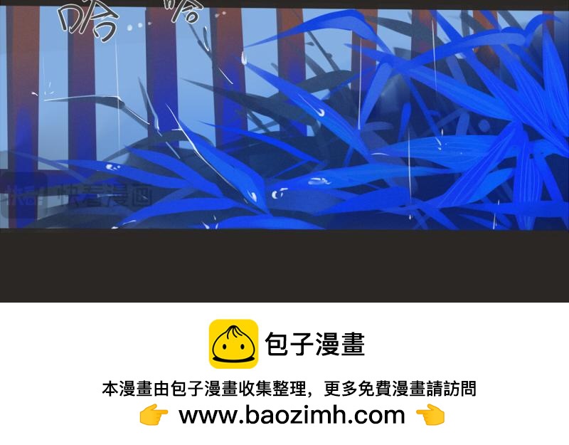 11 怕打雷也不是什么坏事-第11话