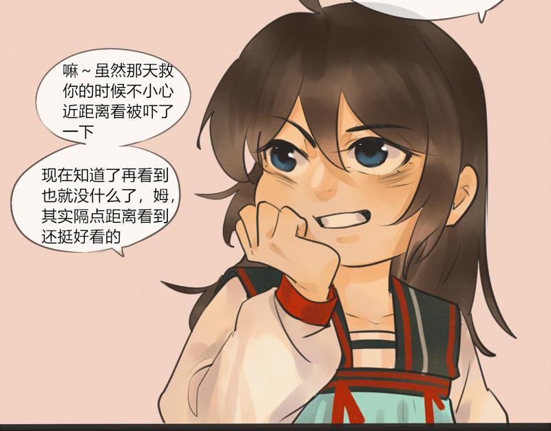 11 怕打雷也不是什么坏事-第11话