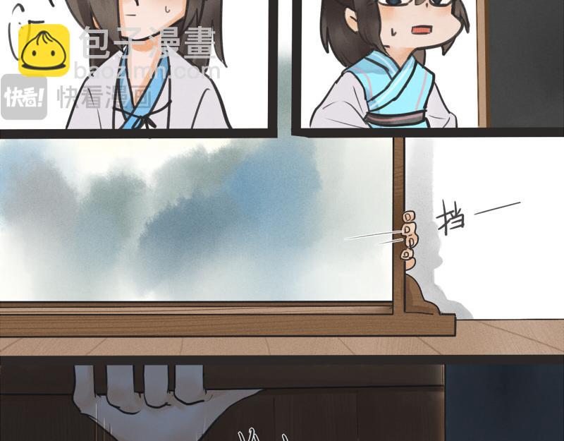 12 追兵(1/2)-第13话