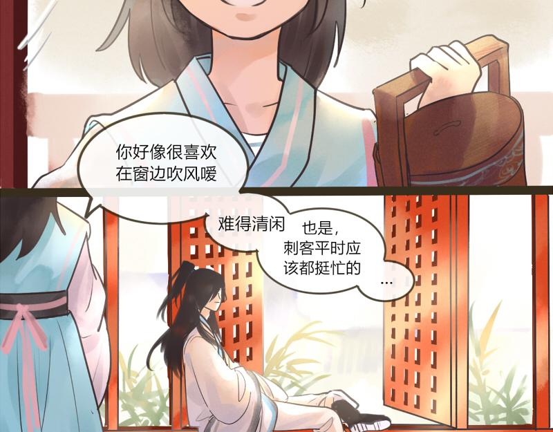 12 追兵(1/2)-第13话