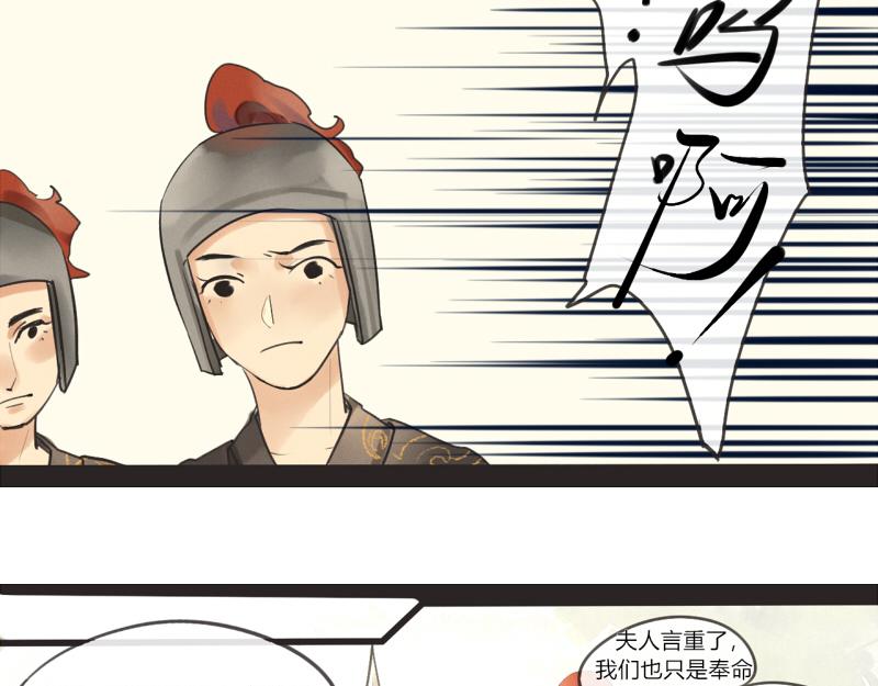 12 追兵(1/2)-第13话