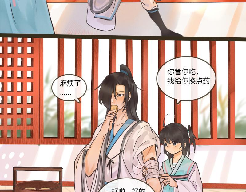 12 追兵(1/2)-第13话