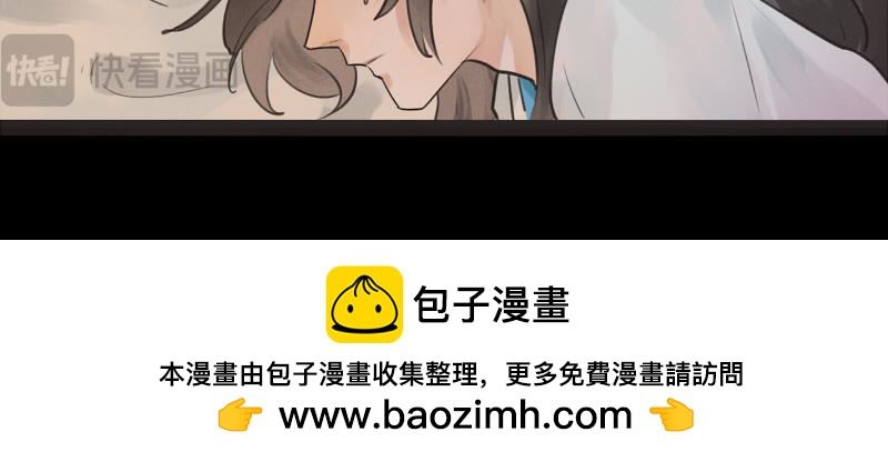 歸來，去兮 - 12 追兵(2/2) - 2