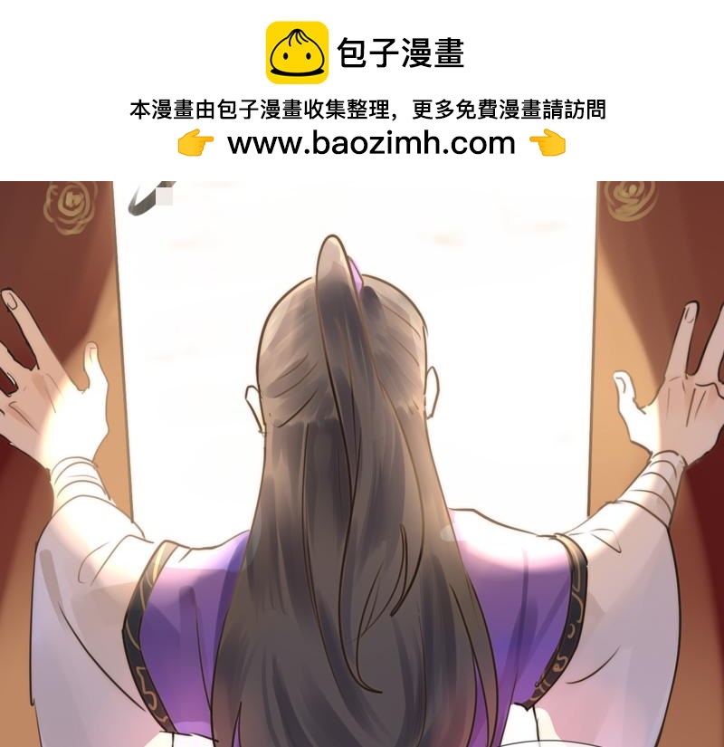 15 士别一月如一月未见-第15话