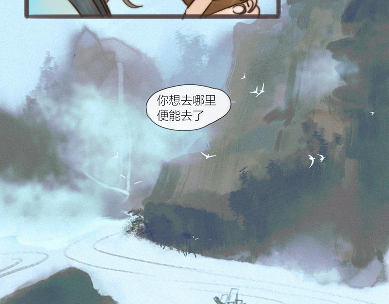 15 士别一月如一月未见-第15话