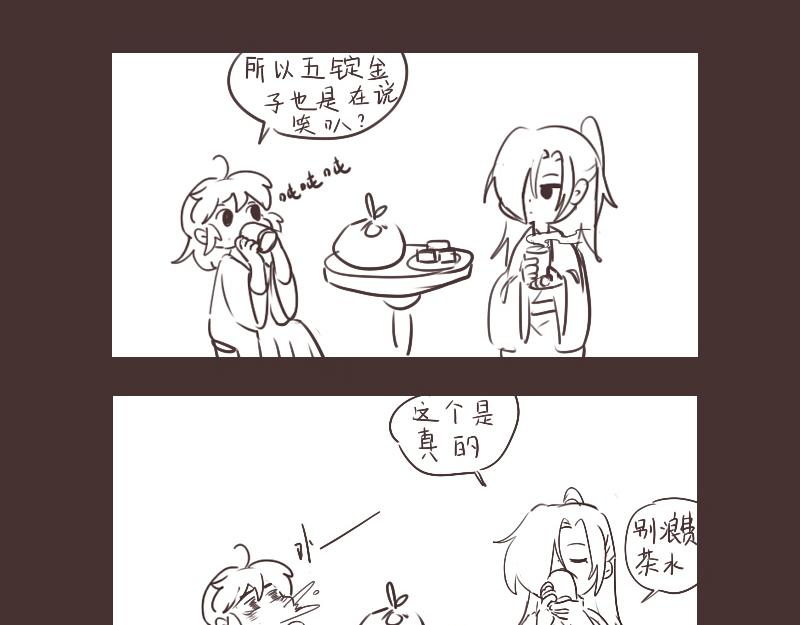 15 士别一月如一月未见-第15话