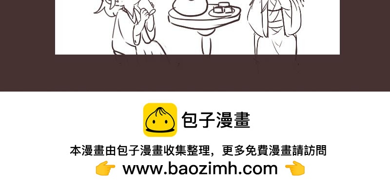 15 士别一月如一月未见-第15话