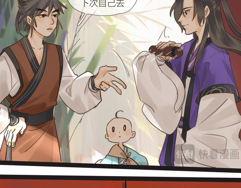 15 士别一月如一月未见-第15话