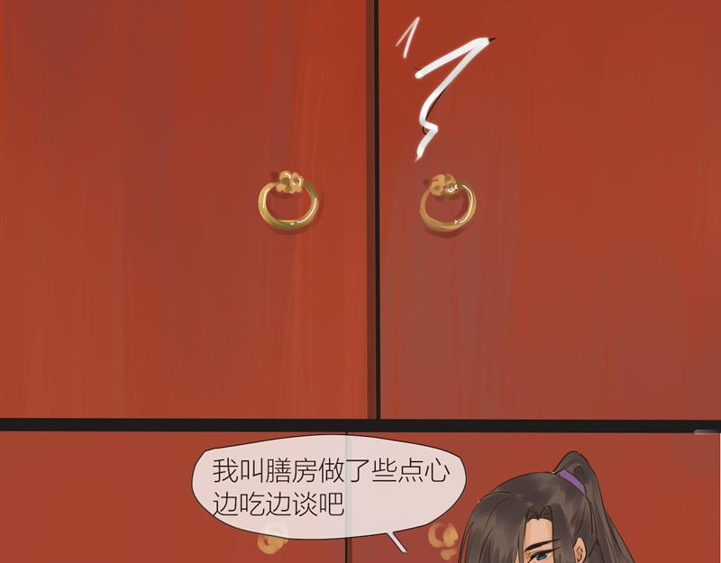 15 士别一月如一月未见-第15话