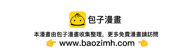 17 要不是为了工钱谁想早起-第17话