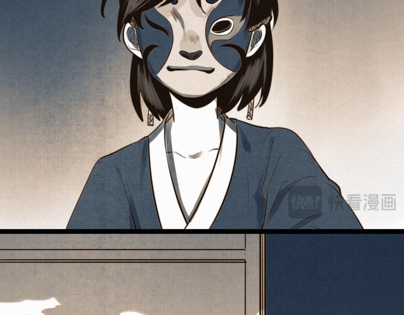 番外 面具-第19话