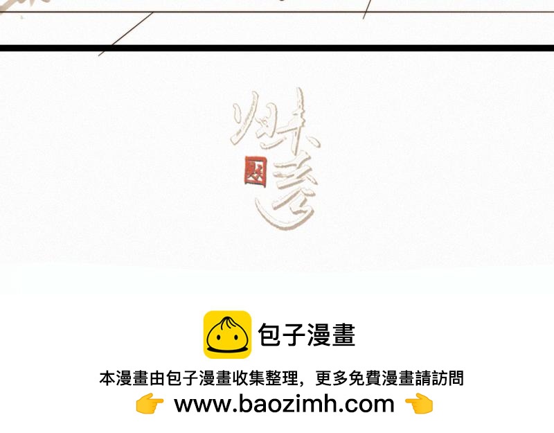 番外 面具-第19话