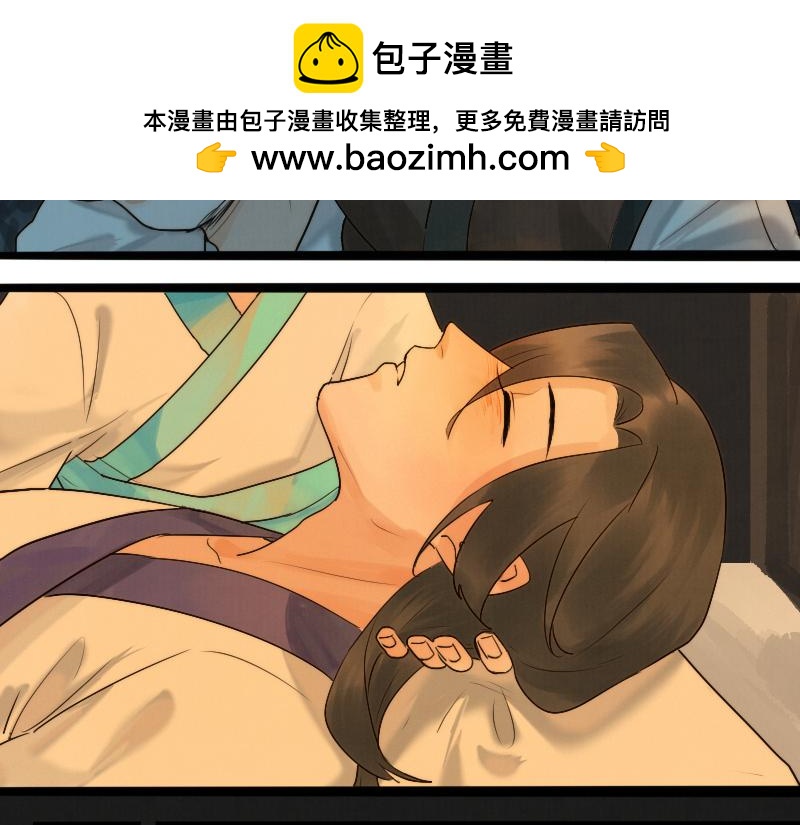 歸來，去兮 - 20 酒喝過頭了可是會吐的 - 1
