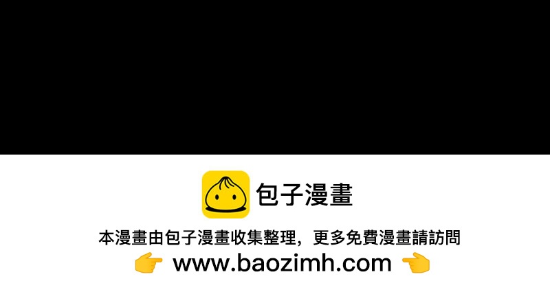 歸來，去兮 - 20 酒喝過頭了可是會吐的 - 4