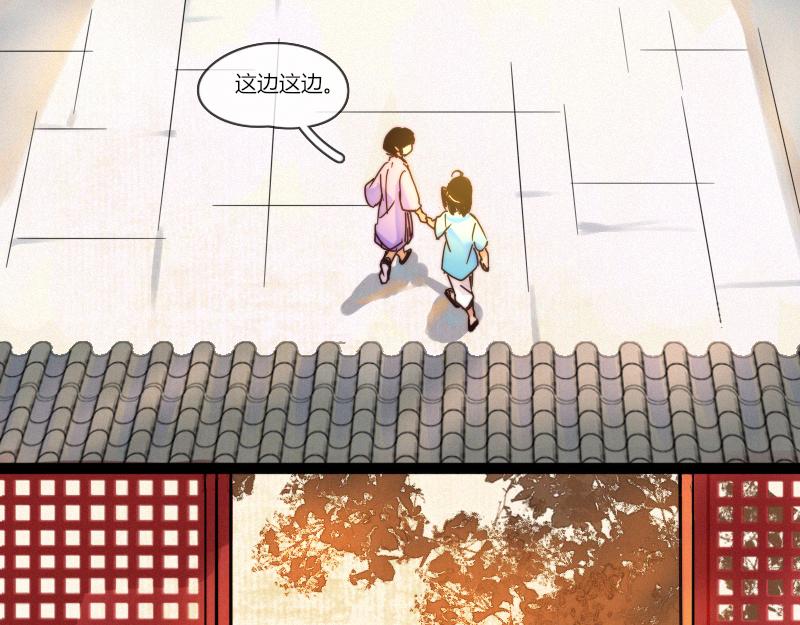 28 许愿的时候会忍不住胡思乱想-第29话