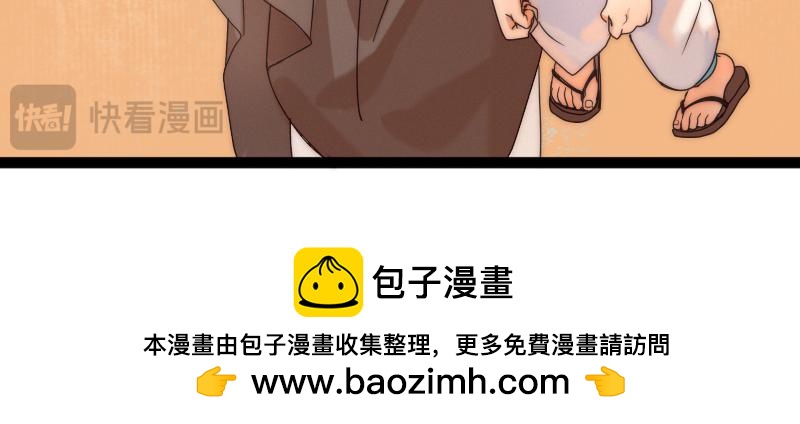 28 许愿的时候会忍不住胡思乱想-第29话