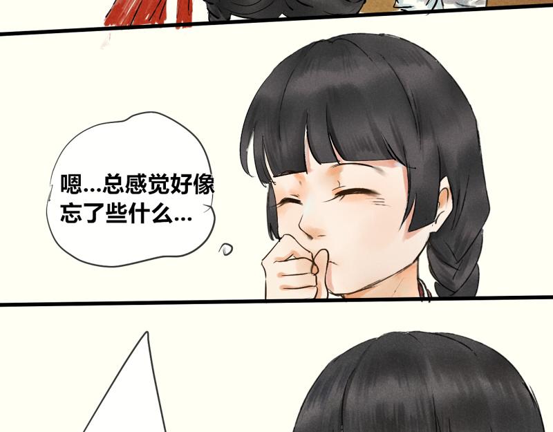 03 医者仁心-第3话