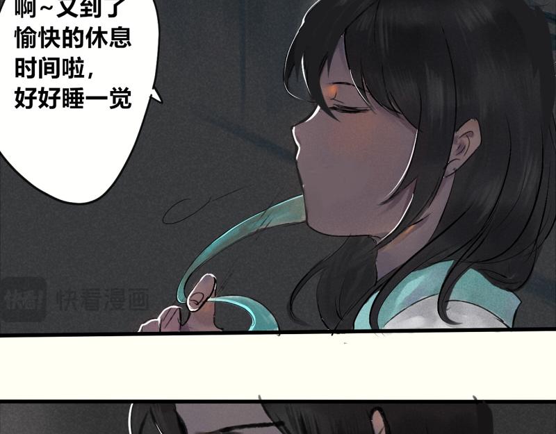 03 医者仁心-第3话