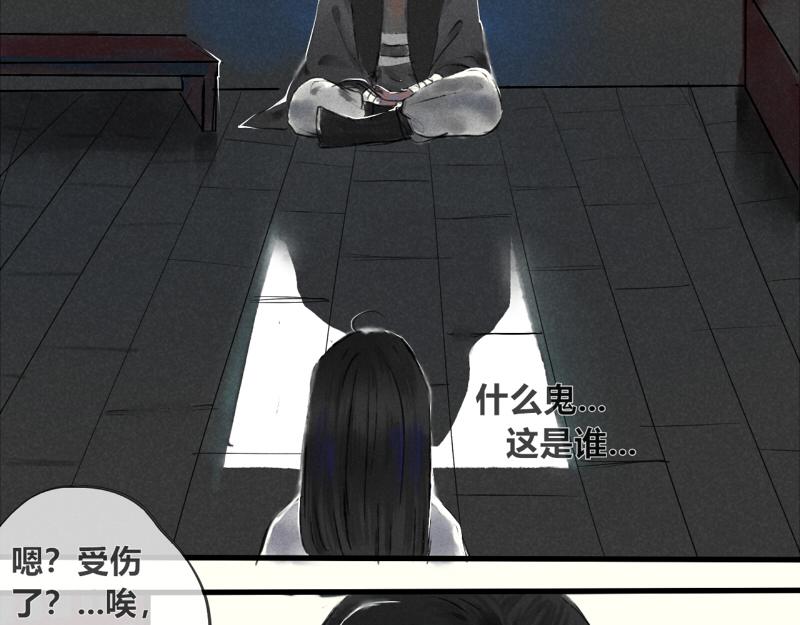 03 医者仁心-第3话