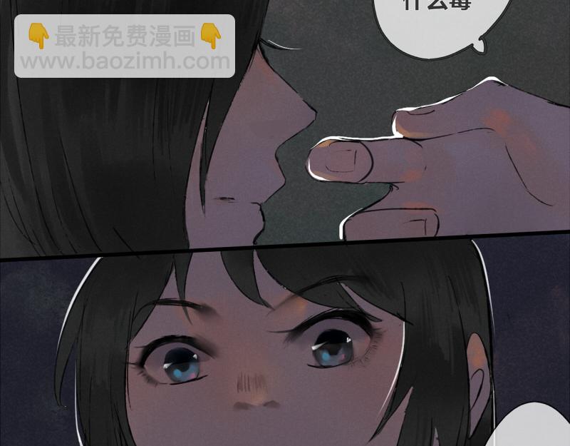 03 医者仁心-第3话