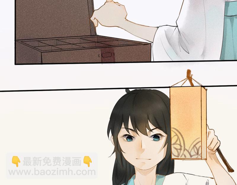 03 医者仁心-第3话