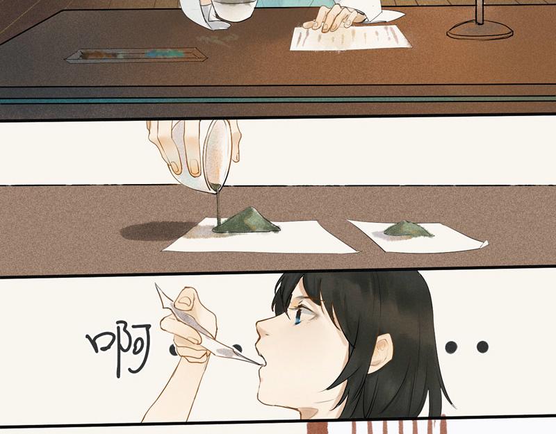 03 医者仁心-第3话