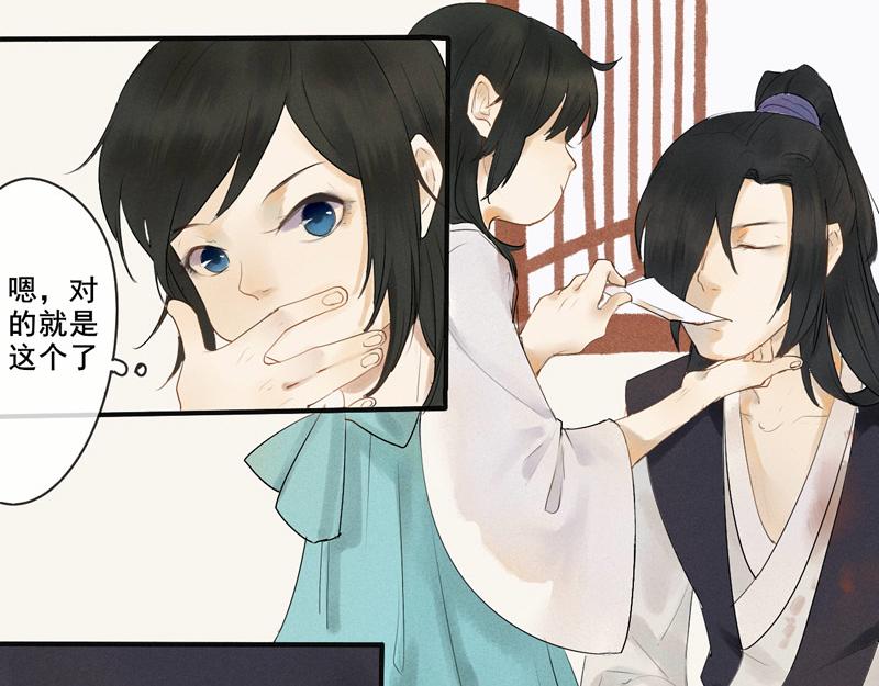 03 医者仁心-第3话