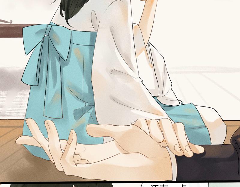 03 医者仁心-第3话