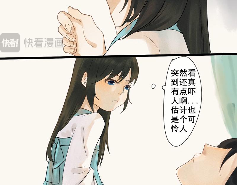 03 医者仁心-第3话