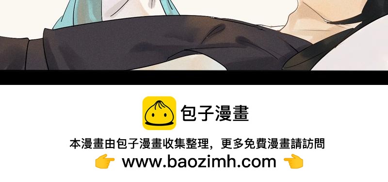 03 医者仁心-第3话