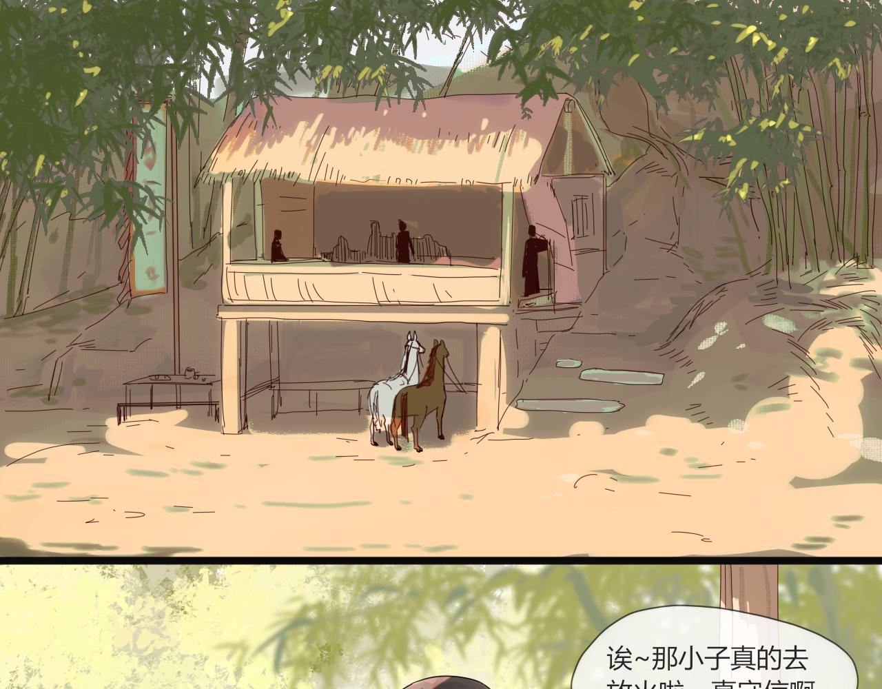 30 红眼睛-第31话